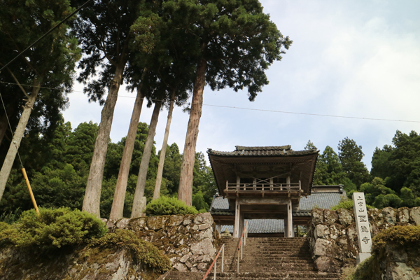 聖徳寺