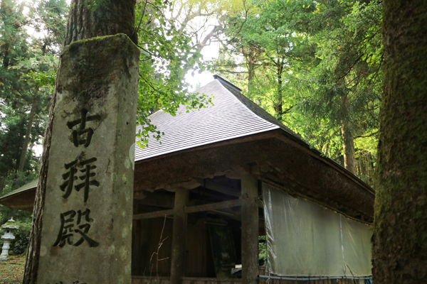 樺八幡神社　古拝殿